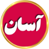 بازار آسان تحویل